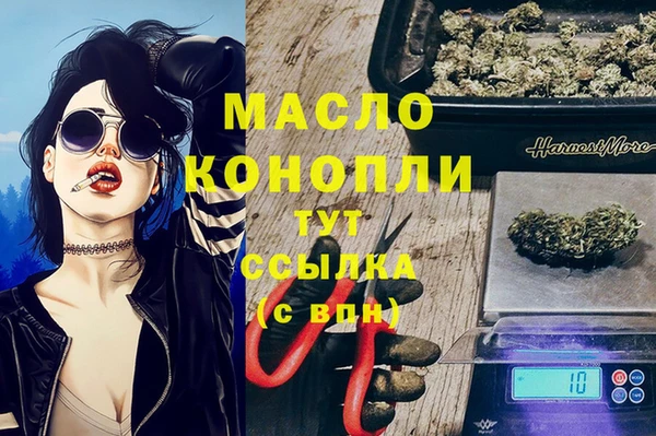 MESCALINE Богородицк